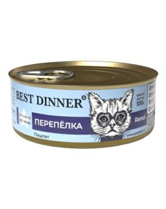 Консервы для кошек Exclusive Renal дичь домашняя птица 24шт по 100г Best dinner