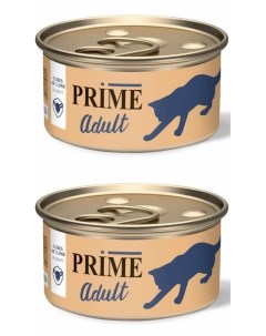 Консервы для кошек Adult ягненок кусочки в соусе 2 шт по 75 г Prime