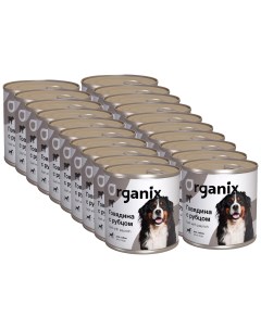 Консервы для собак говядина рубец 20шт по 410г Organix