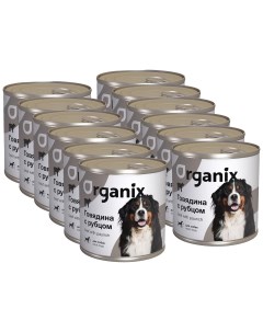 Консервы для собак говядина рубец 12шт по 750г Organix