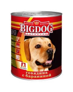 Консервы для собак Big Dog говядина с бараниной 850г Зоогурман
