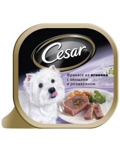 Консервы для собак фрикасе из ягненка с овощами и розмарином 100г Cesar