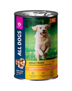Консервы для собак Adult тефтельки с индейкой в соусе 415г All dogs