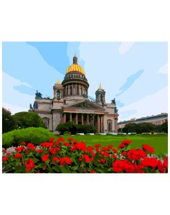 Набор для рисования по номерам Санкт Петербург Исаакиевский собор 40 50 см Cristyle