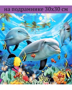 Алмазная мозаика JV24939 подводный мир дельфины на подрамнике 30х30 Nobrand