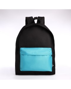 Спортивный рюкзак 20 литров цвет черный бирюзовый Textura