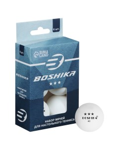 Набор мячей для настольного тенниса d 40 мм 3 звезды 6 шт цвет белый Boshika