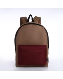 Спортивный рюкзак из текстиля на молнии 20 литров цвет бежевый бордовый Textura