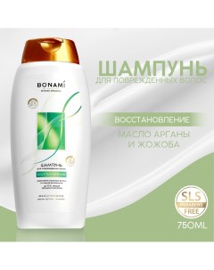 Шампунь для волос с маслом арганы и жожоба восстановление 750 мл Bonami