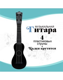 Игрушка музыкальная гитара Nobrand