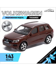 Машина металлическая volkswagen touareg 1 43 цвет коричневый Автоград