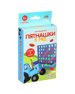 Настольная игра Синий трактор