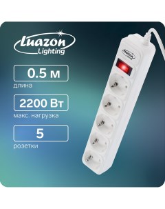 Сетевой фильтр 5 розеток 0 5 м 2200 вт 3 х 0 75 мм2 10 a 220 в белый Luazon lighting