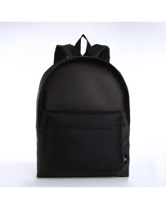 Спортивный рюкзак из текстиля на молнии 20 литров цвет хаки черный Textura