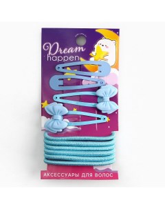 Набор аксессуаров для волос dream happen голубые тона Art beauty