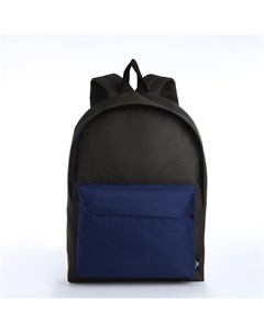Спортивный рюкзак из текстиля на молнии 20 литров цвет хаки синий Textura