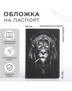 Обложка для паспорта цвет темно серый Nobrand