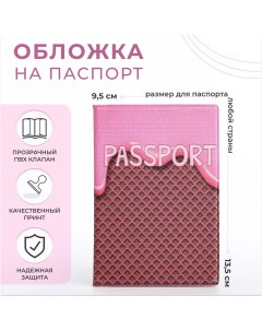 Обложка для паспорта цвет коричневый розовый Nobrand