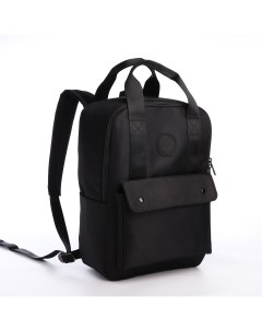 Рюкзак молодежный из текстиля на молнии отдел для ноутбука 4 кармана цвет черный Nobrand