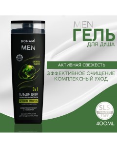 Гель для душа Bonami