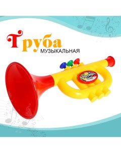 Игрушка музыкальная труба Nobrand