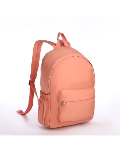 Рюкзак молодежный из текстиля на молнии 4 кармана цвет персиковый Nobrand