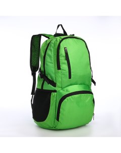 Рюкзак складной на молнии из текстиля 5 карманов цвет зеленый Nobrand