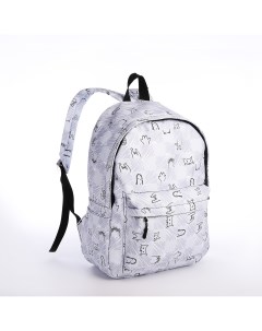 Рюкзак школьный из текстиля на молнии 4 кармана цвет серый Nobrand