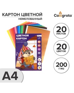 Картон цветной а4 20 листов 20 цветов волшебный золото серебро немелованный 220 г м2 в папке Calligrata