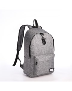 Рюкзак молодежный из текстиля на молнии 3 кармана отверстие для наушников цвет серый Nobrand