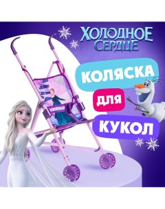 Коляска для кукол трость Disney