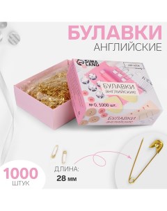 Булавки английские 28 мм 1000 шт цвет золотой Арт узор