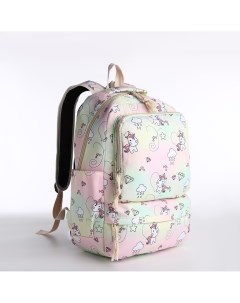 Рюкзак на молнии сумка косметичка цвет розовый Nobrand