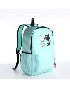 Рюкзак молодежный из текстиля 3 кармана кошелек цвет мятный Nobrand