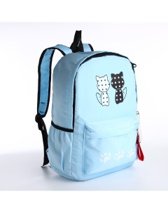 Рюкзак молодежный из текстиля 3 кармана кошелек цвет голубой Nobrand
