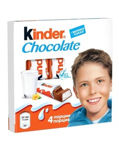 Шоколад Chocolate 50 г Kinder