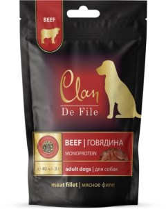 Филе для взрослых собак всех пород из говядины 40 гр Clan de file