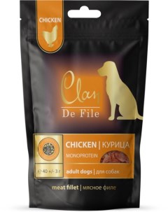 Филе для взрослых собак всех пород из курицы 40 гр Clan de file