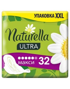 Прокладки женские Ultra Camomile Maxi Quatro дневные 32 шт Naturella