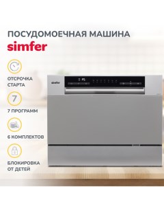 Настольная посудомоечная машина DGP6701 Simfer
