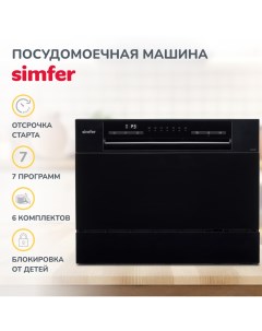 Настольная посудомоечная машина DBP6701 Simfer