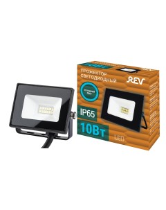 Прожектор уличный IP65 светодиодный Rev
