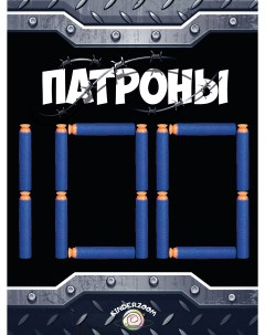 Патроны Пули для игрушечных бластеров Nerf с присоской 100 шт синий Nobrand