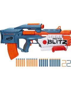 Набор игровой Elite 2 0 моторизированный F5872EU4 Nerf