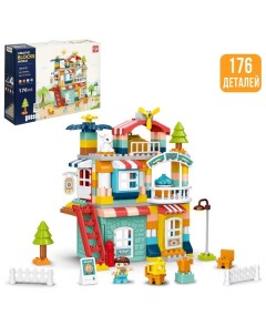 Конструктор Загородный домик 2 варианта сборки 176 деталей Kids home toys
