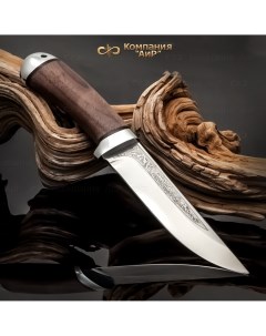 Нож туристический АиР Златоуст Лиса сталь 95х18 рукоять орех Компания аир