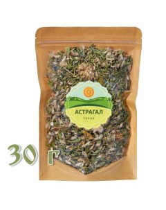 Чай Астрагал шерстистоцветковый Экстра листья с цветом 30 г Ясалтая