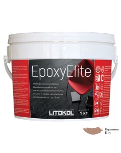 Затирка эпоксидная LITOCHROM EpoxyElite E 14 Карамель ведро 1 кг Litokol