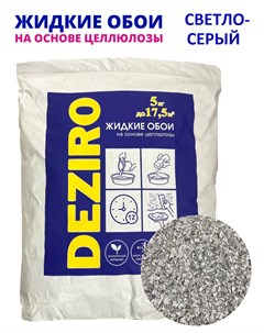 Жидкие обои ZR19 5000 5 кг Оттенок светло серый Deziro