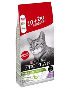 Сухой корм для кошек Purina Sterilised индейка 10 2 кг Pro plan
